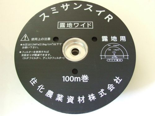 Sumisansui-R 8 m Japán öntözőcső 100 fm/tekercs KIMÉRT