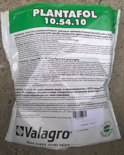 Plantafol 10-54-10 1 kg