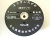 Sumisansui-R 8 m Japán öntözőcső 100 fm/tekercs
