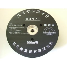 Sumisansui-R 8 m Japán öntözőcső 100 fm/tekercs