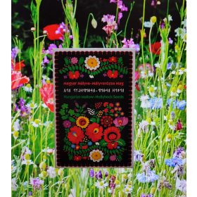 Magyar Mályva-Mályvarózs Mag