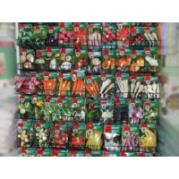 Vetőmag, Fűmag, Chili